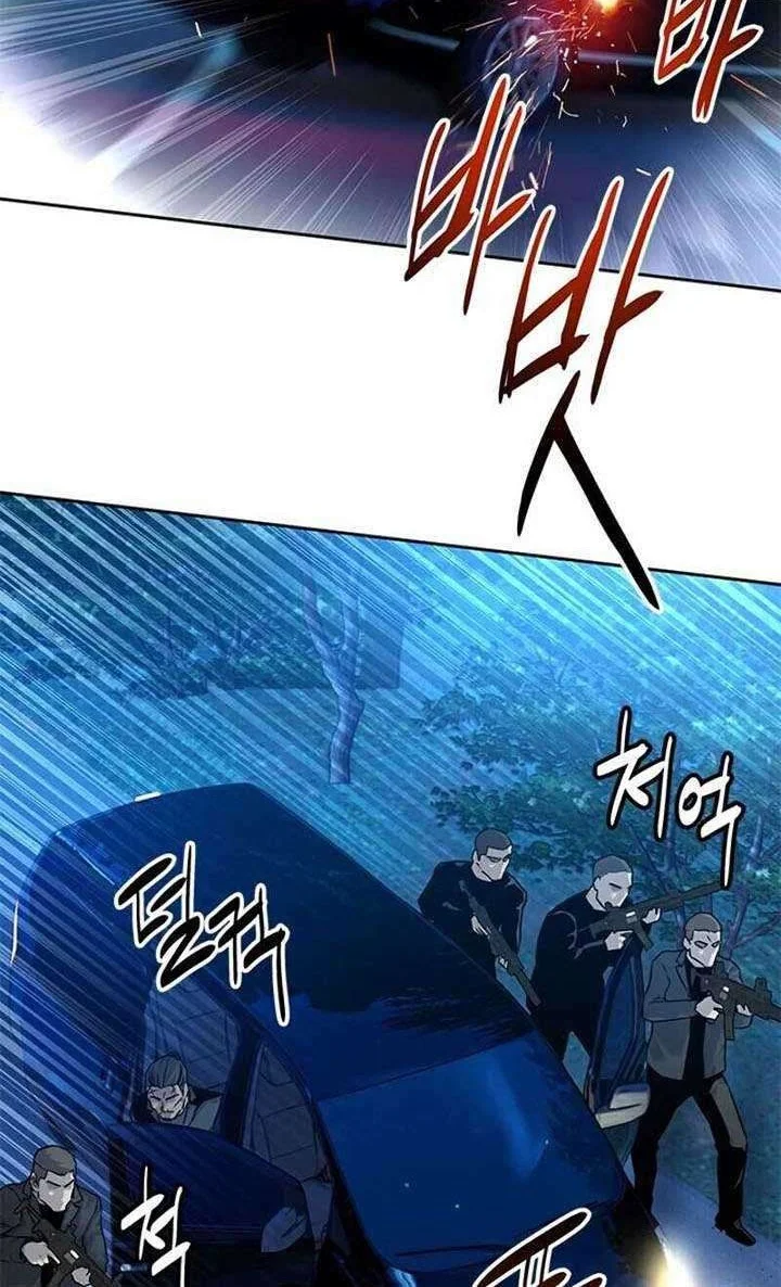 God of Blackfield Chapter 84 - halaman 18