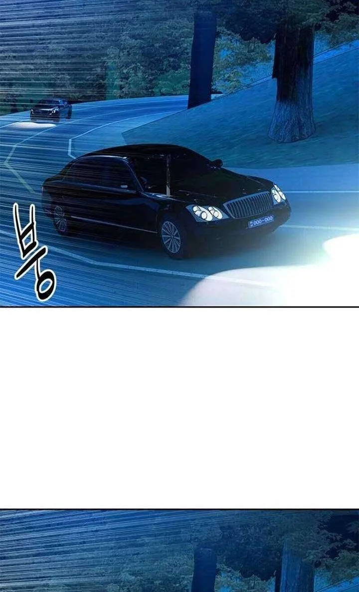 God of Blackfield Chapter 84 - halaman 2