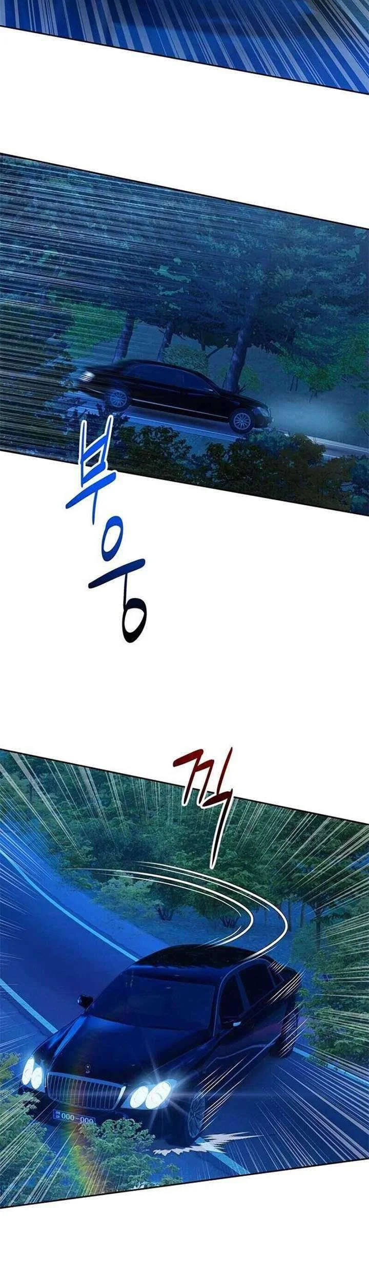 God of Blackfield Chapter 84 - halaman 7