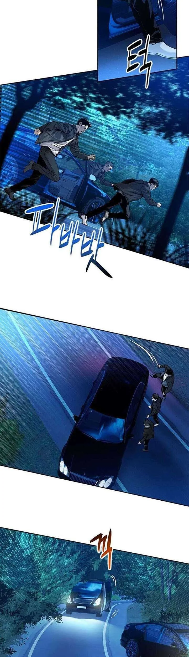 God of Blackfield Chapter 84 - halaman 9