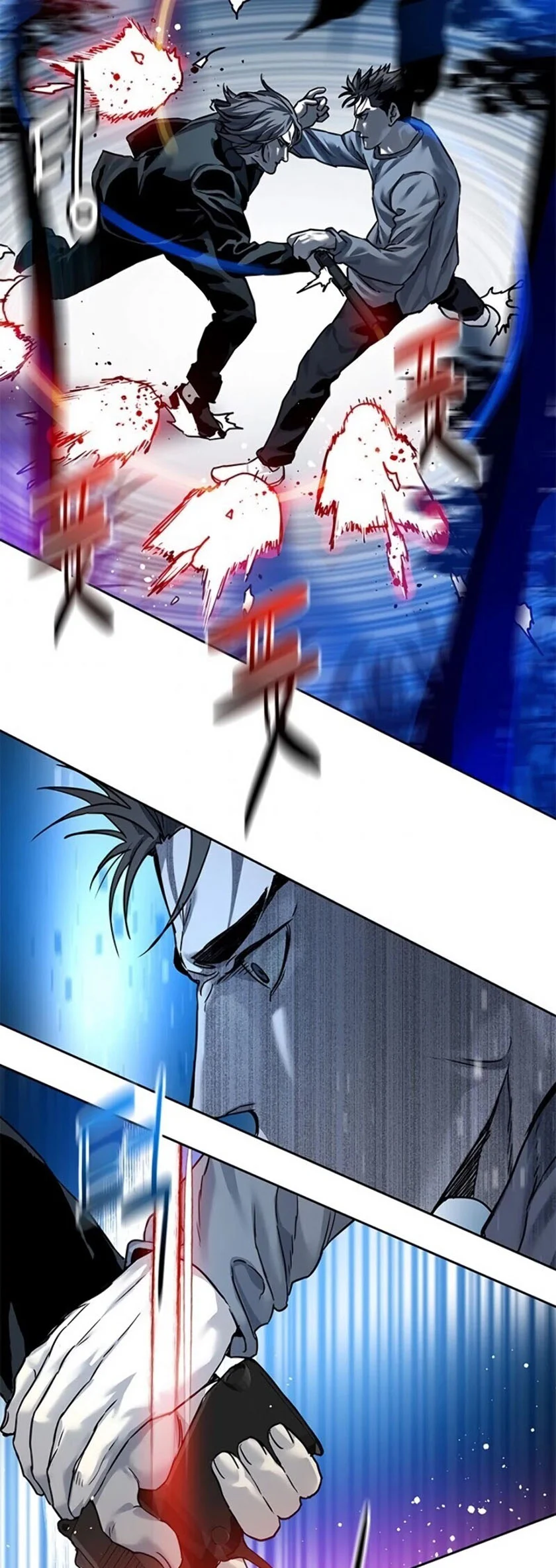 God of Blackfield Chapter 86 - halaman 12