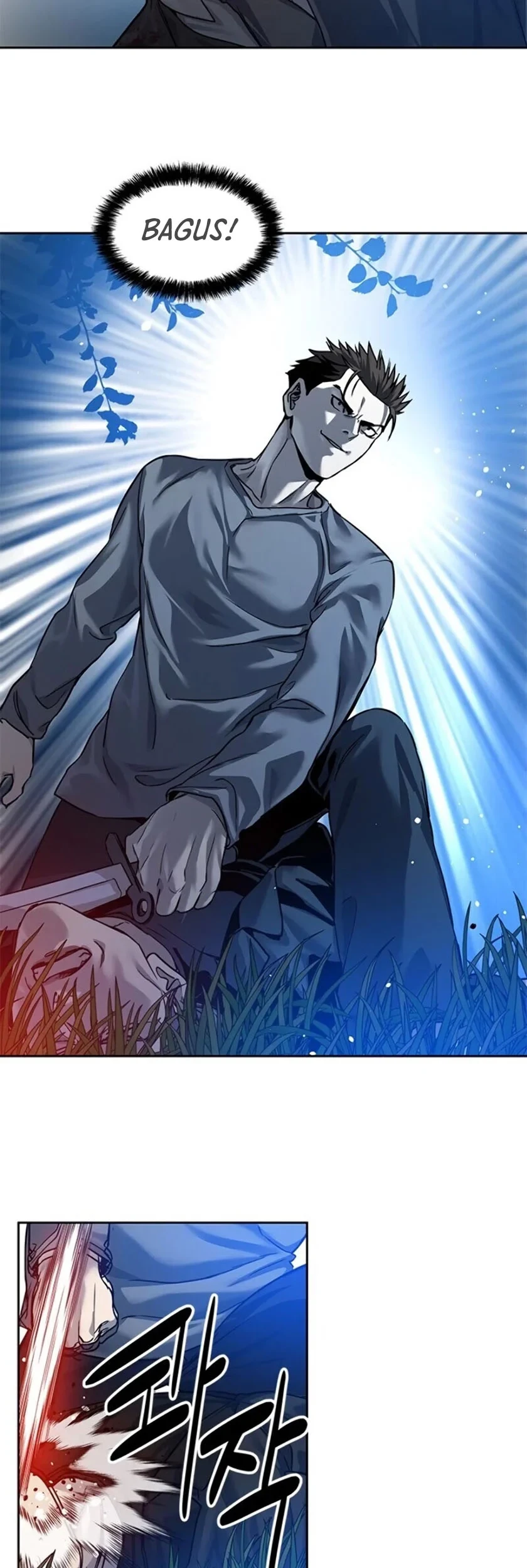 God of Blackfield Chapter 86 - halaman 43