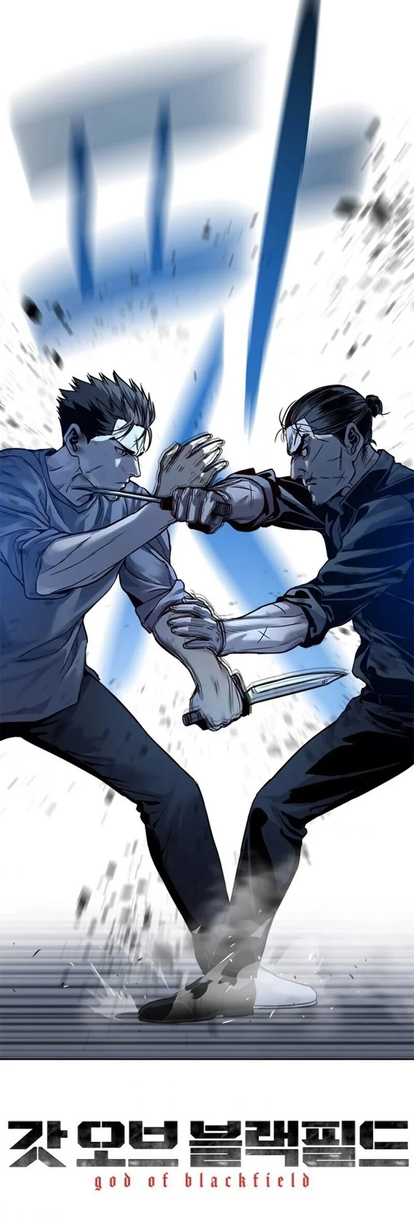 God of Blackfield Chapter 86 - halaman 49