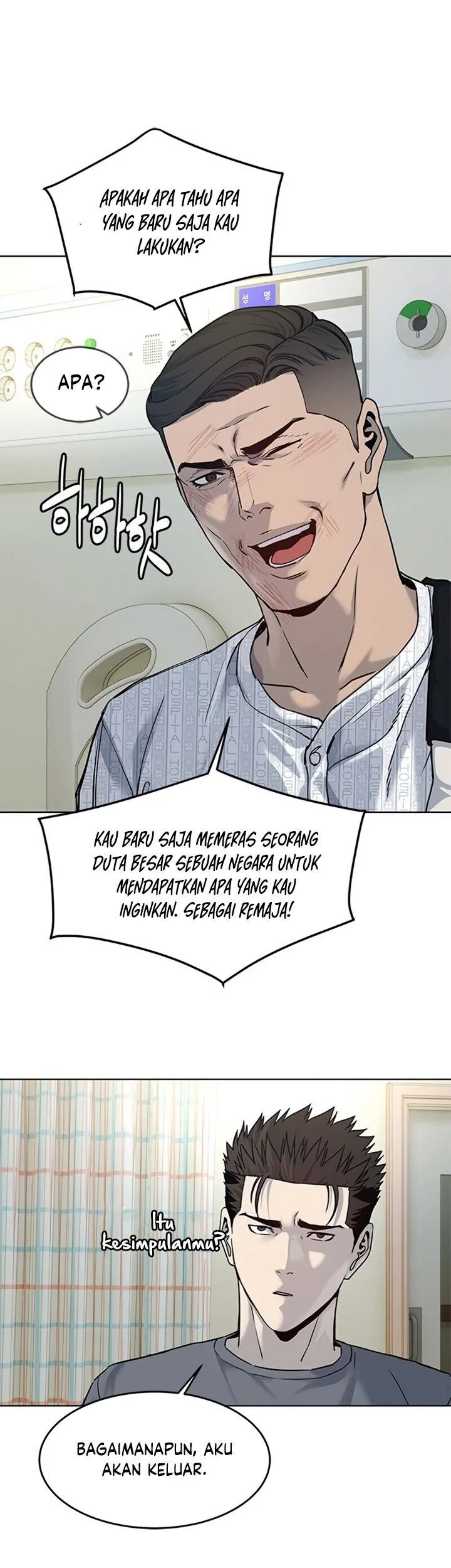 God of Blackfield Chapter 88 - halaman 27
