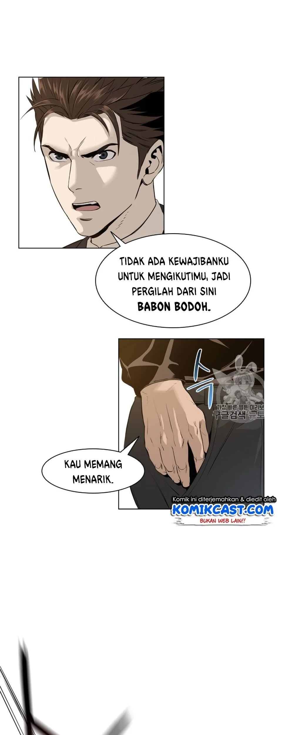 God of Blackfield Chapter 9 - halaman 1