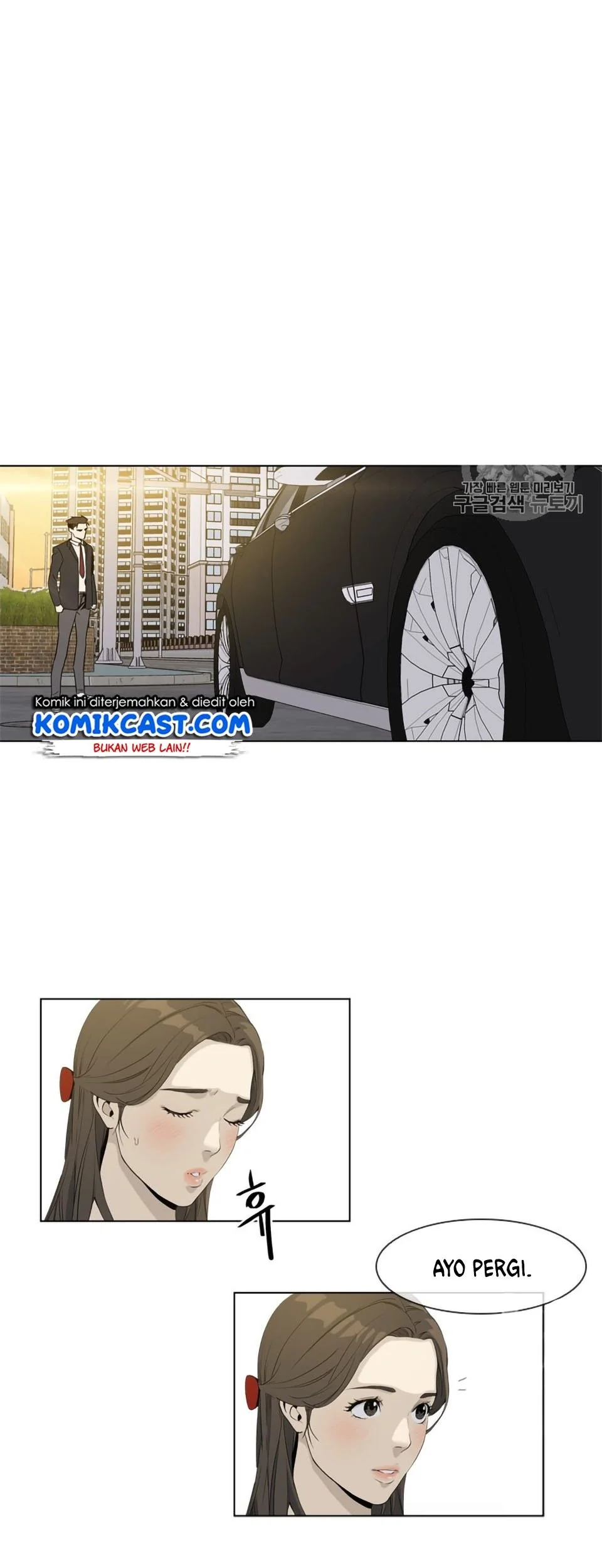 God of Blackfield Chapter 9 - halaman 11