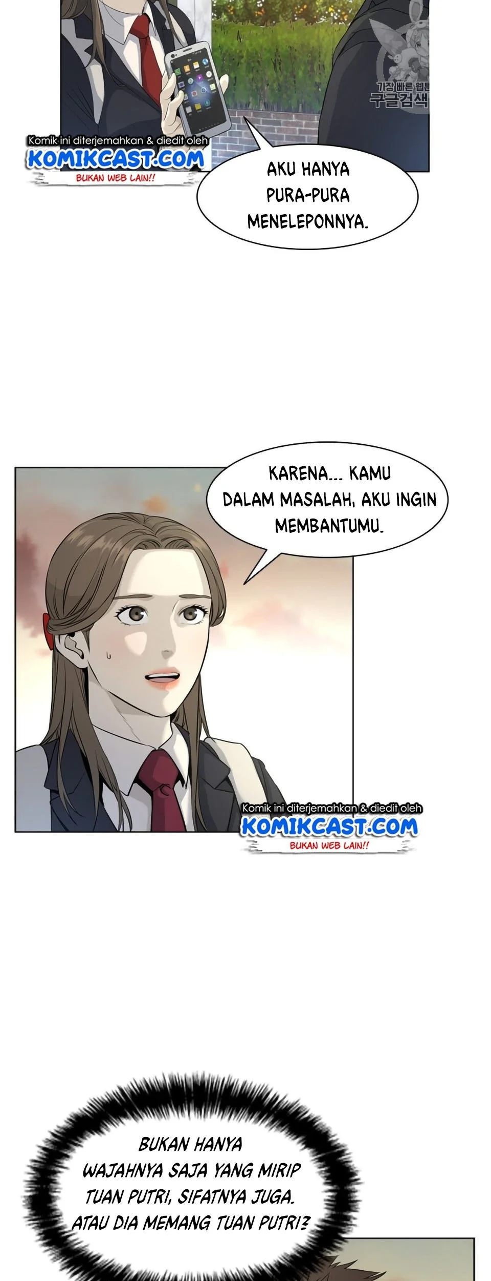 God of Blackfield Chapter 9 - halaman 13
