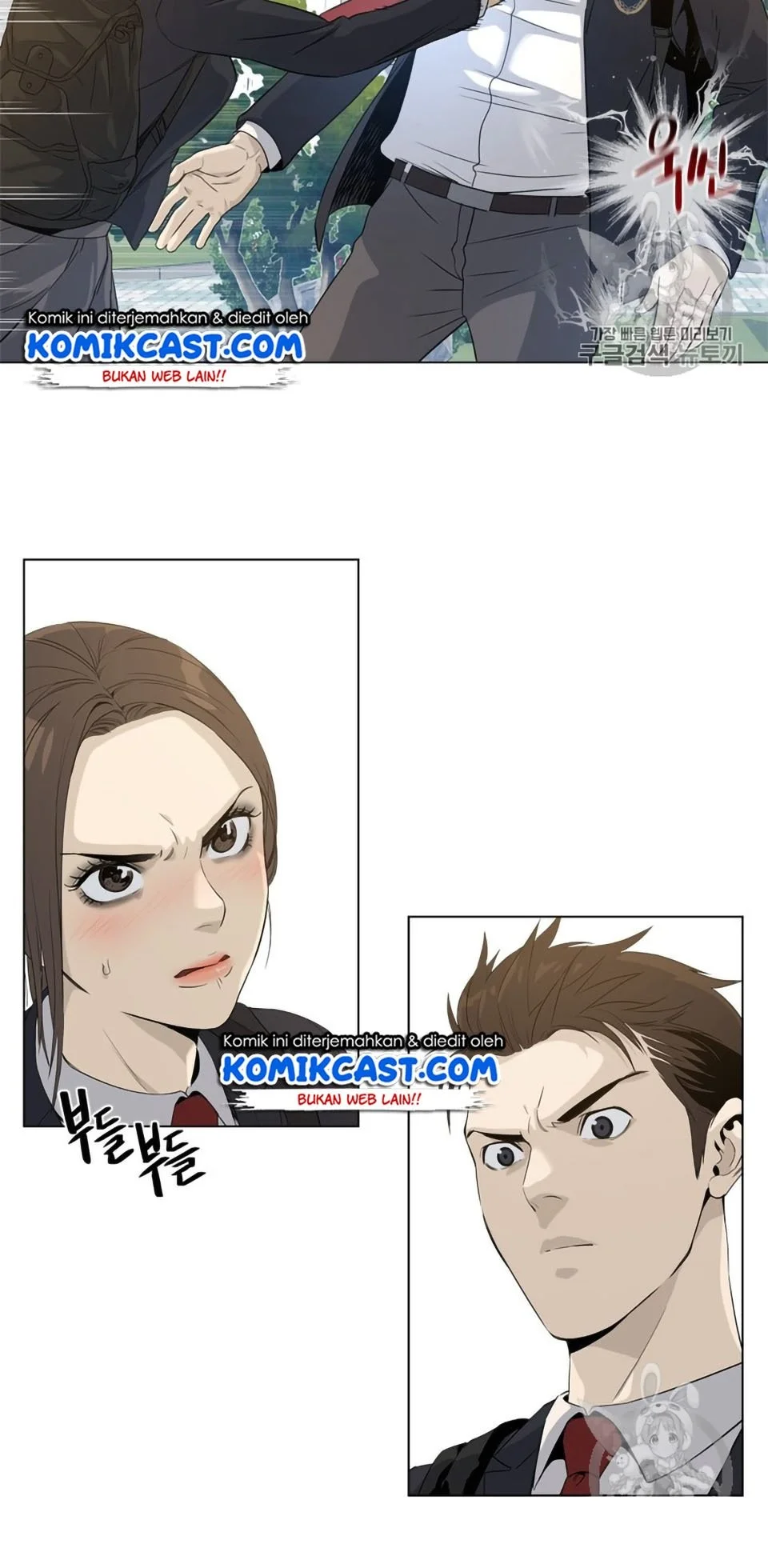 God of Blackfield Chapter 9 - halaman 17