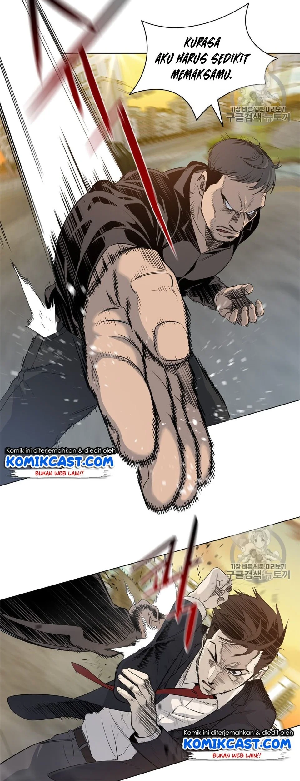 God of Blackfield Chapter 9 - halaman 2