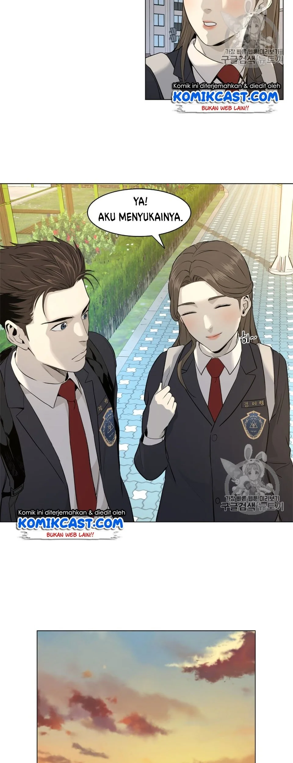God of Blackfield Chapter 9 - halaman 22