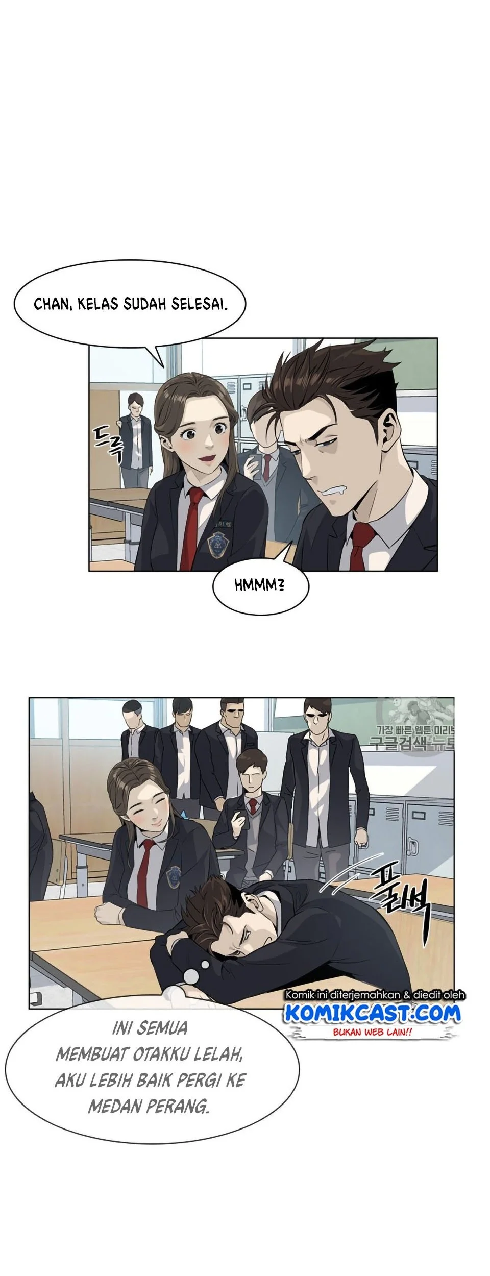 God of Blackfield Chapter 9 - halaman 25
