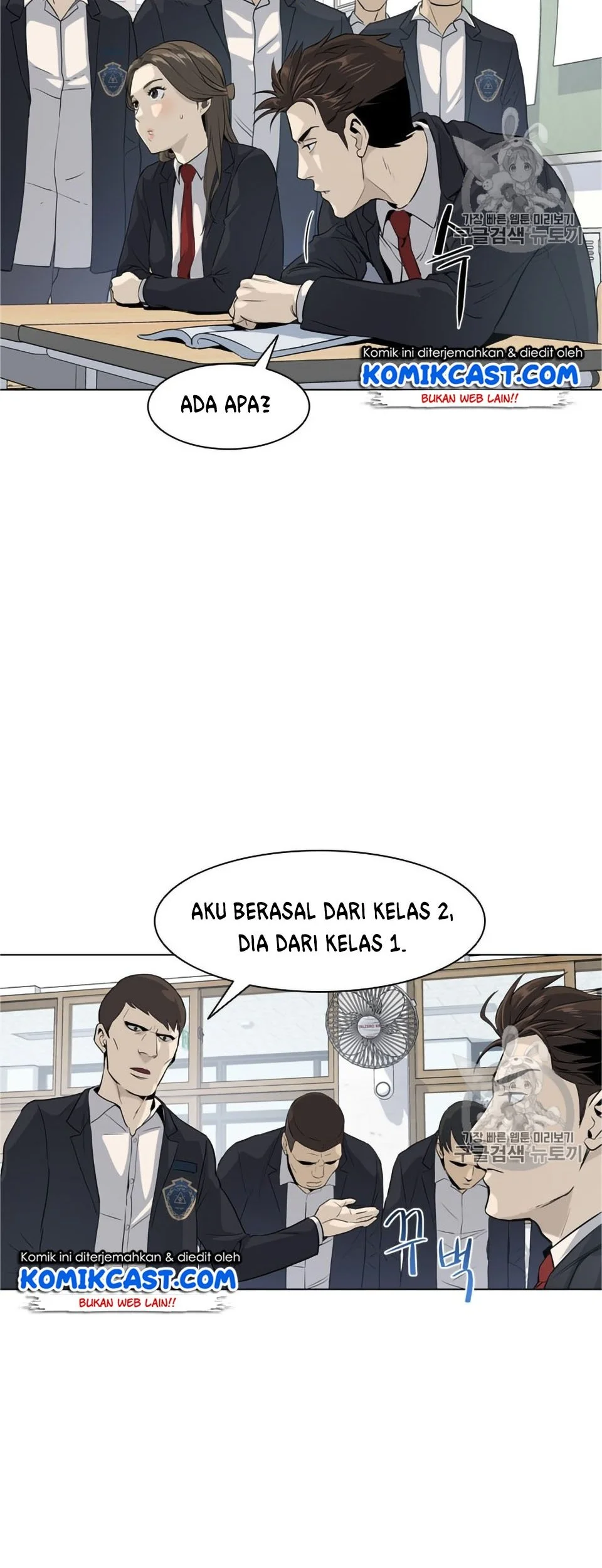 God of Blackfield Chapter 9 - halaman 28