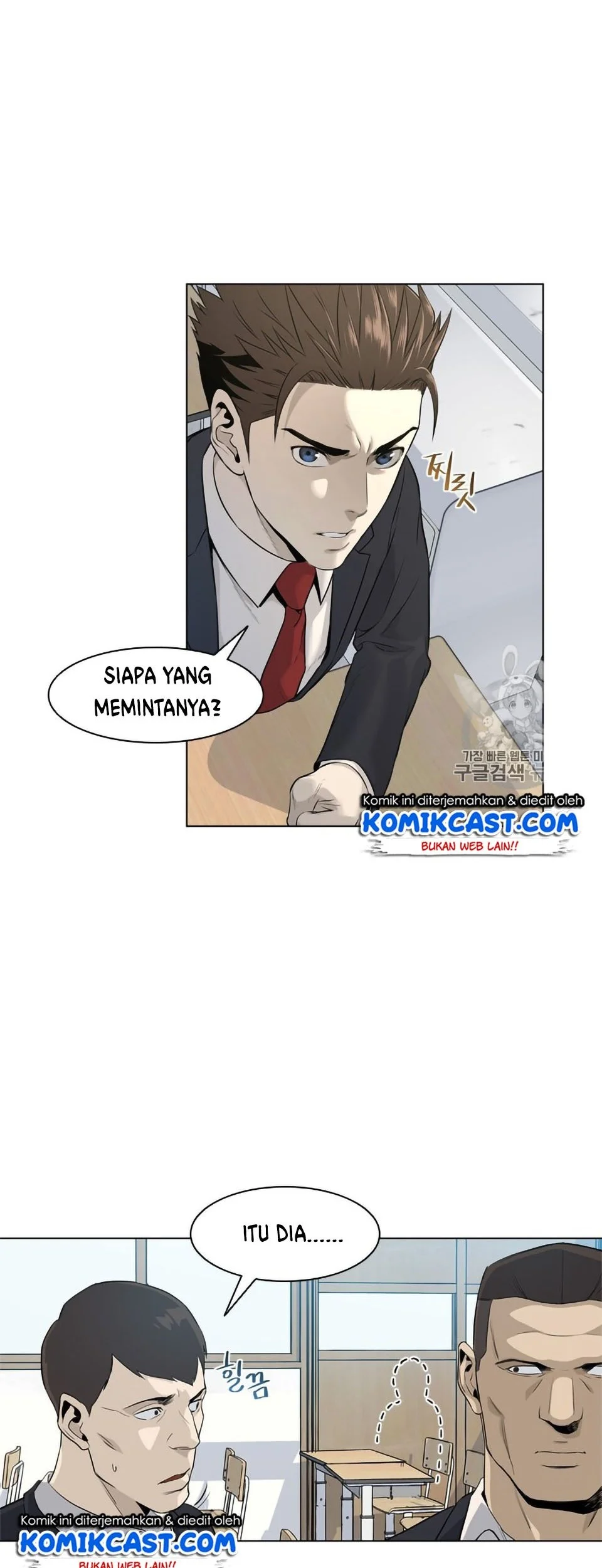 God of Blackfield Chapter 9 - halaman 30
