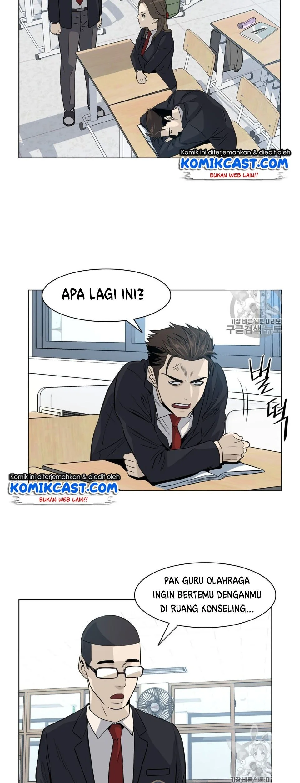 God of Blackfield Chapter 9 - halaman 33