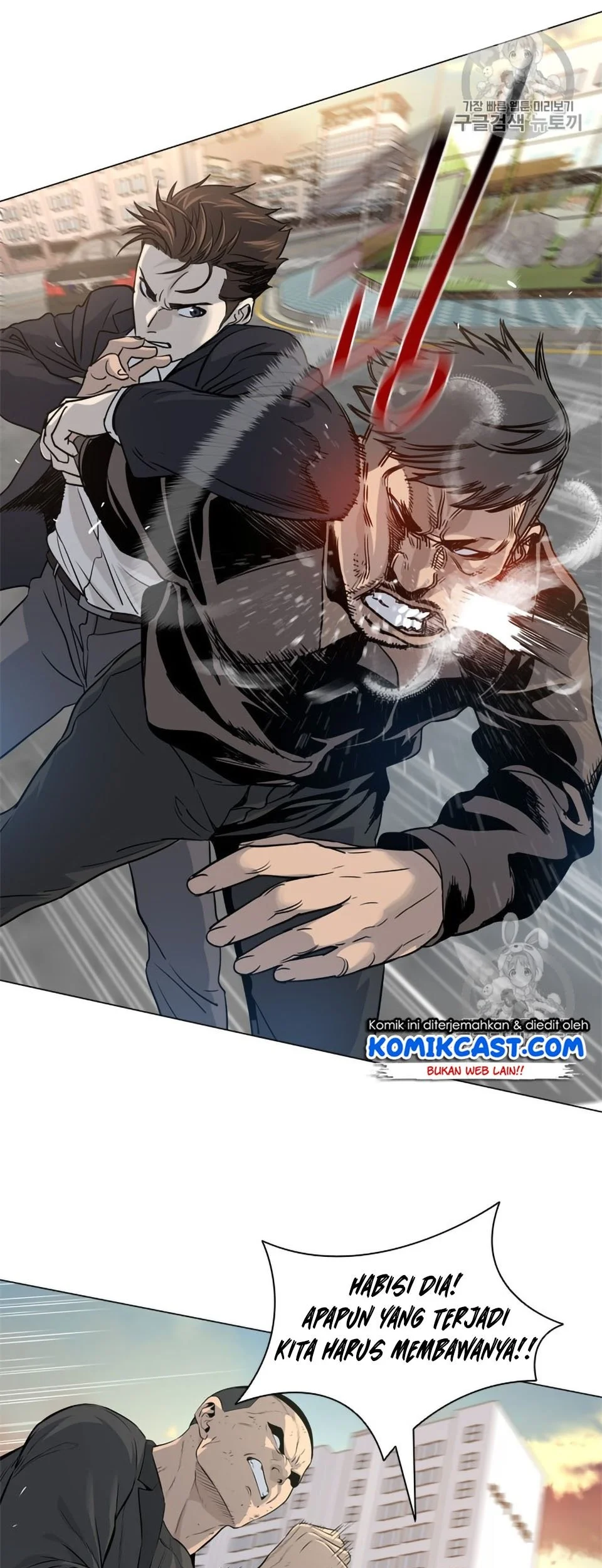 God of Blackfield Chapter 9 - halaman 5
