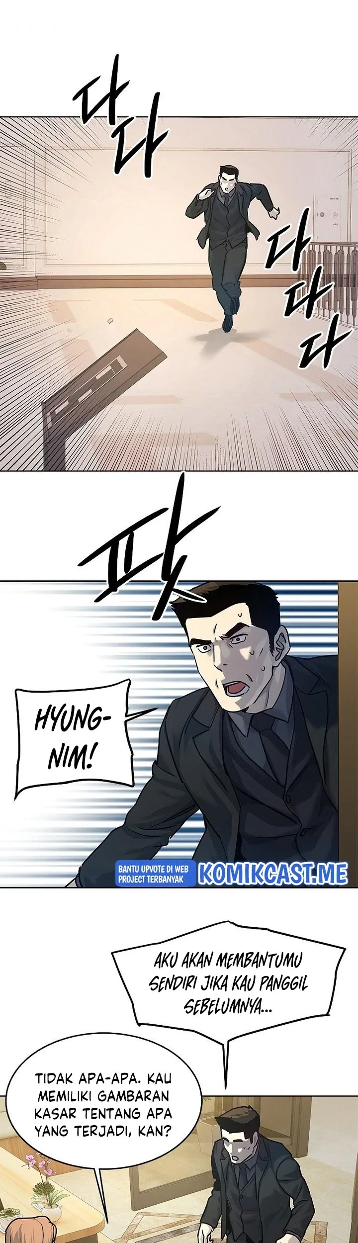 God of Blackfield Chapter 94 - halaman 23