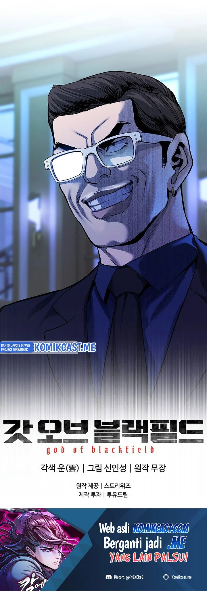 God of Blackfield Chapter 97 - halaman 31