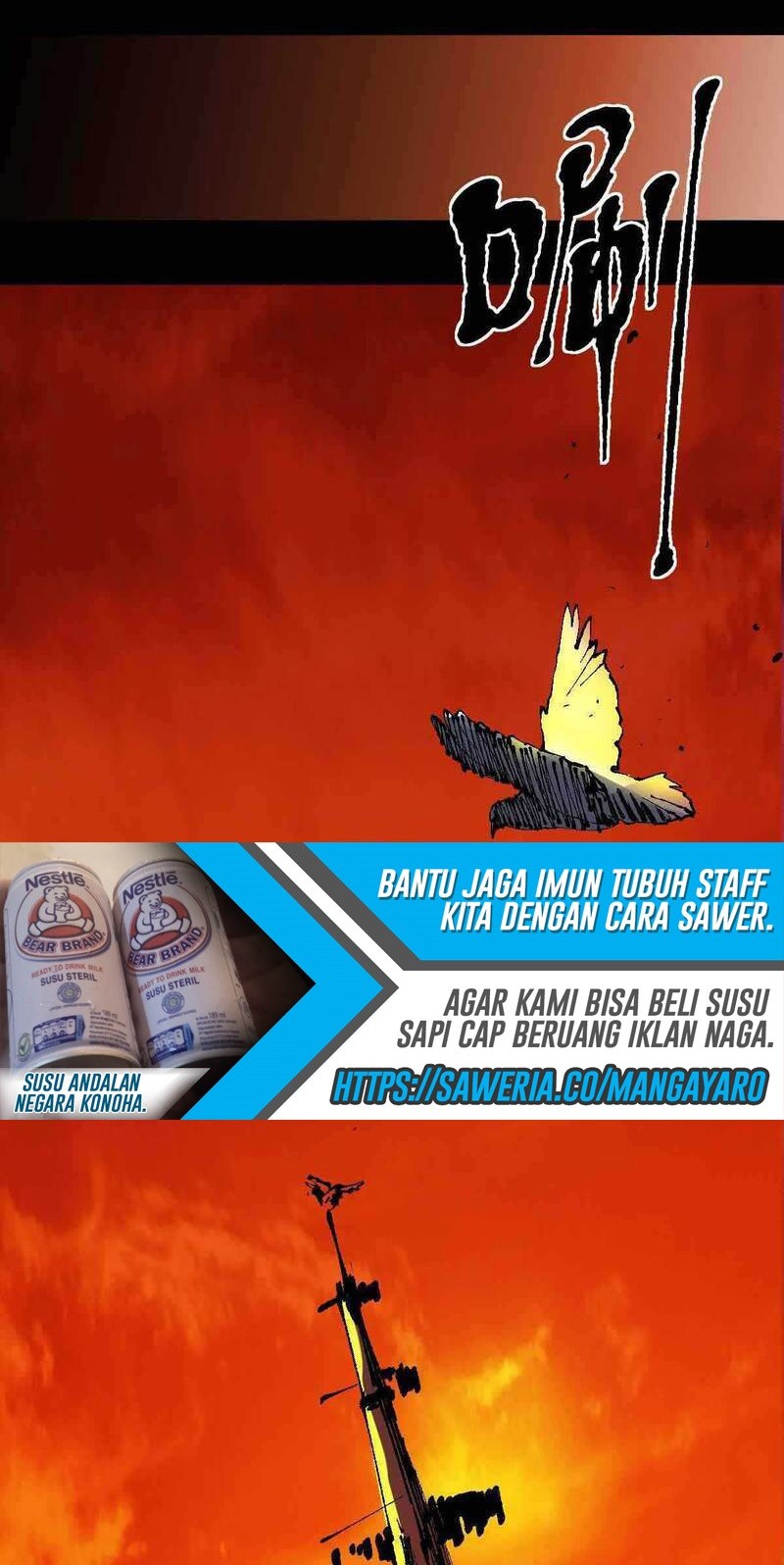 God of Knowledge Chapter 4 - halaman 24