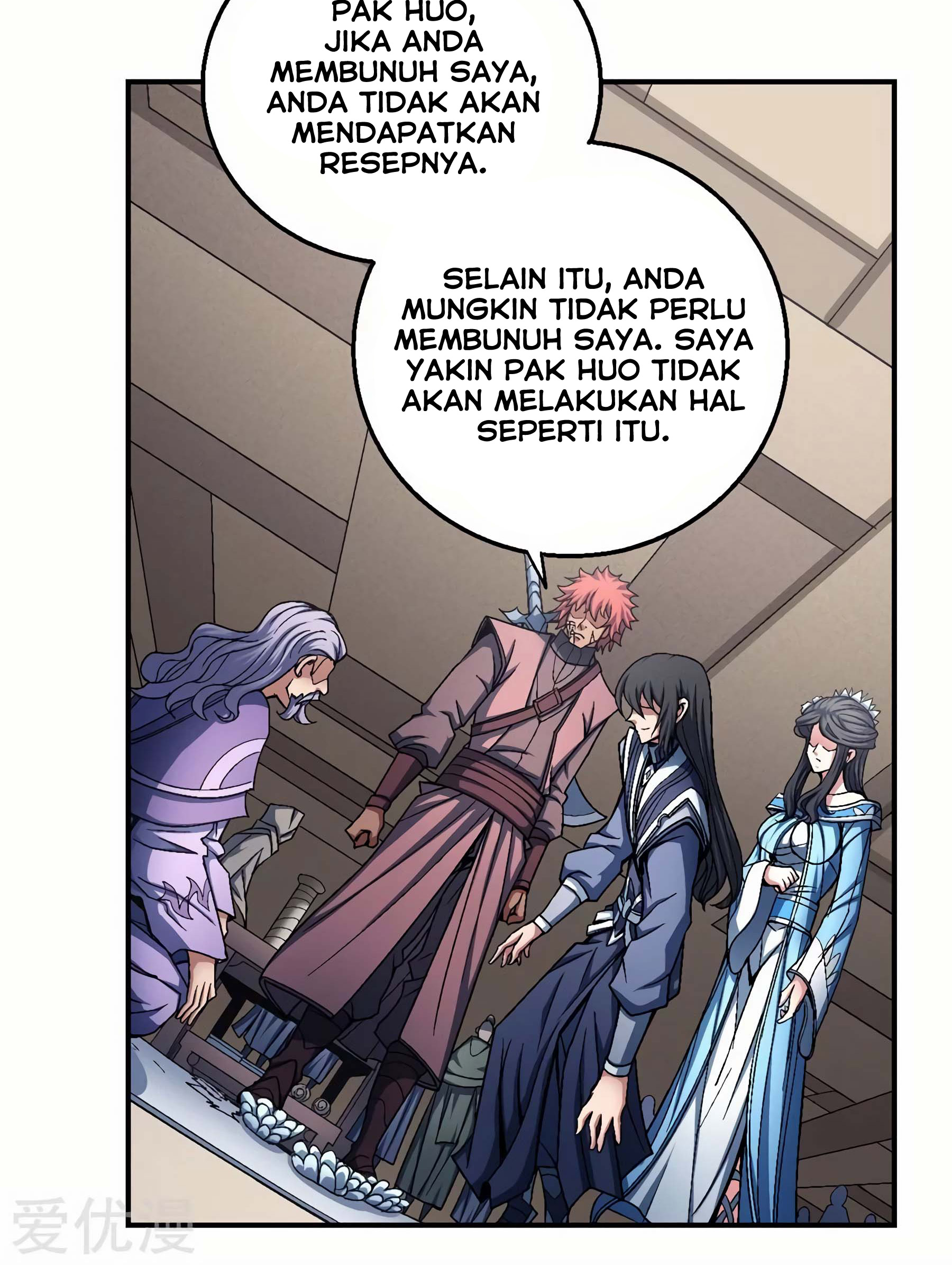God of Martial Arts Chapter 118.1 - halaman 16