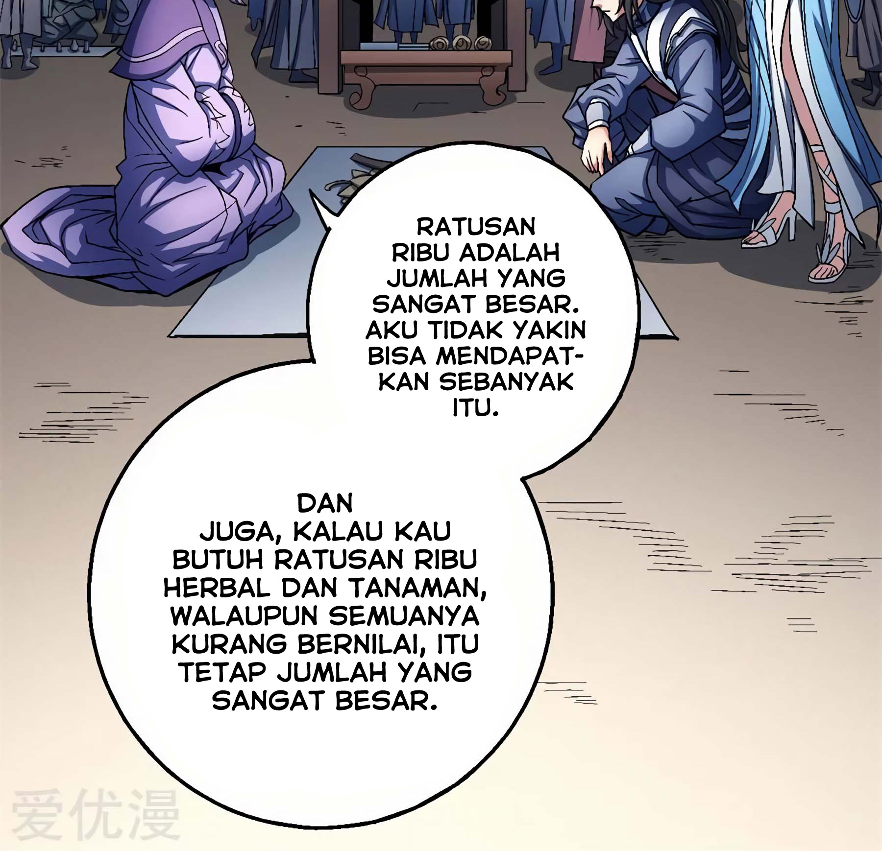 God of Martial Arts Chapter 118.1 - halaman 2
