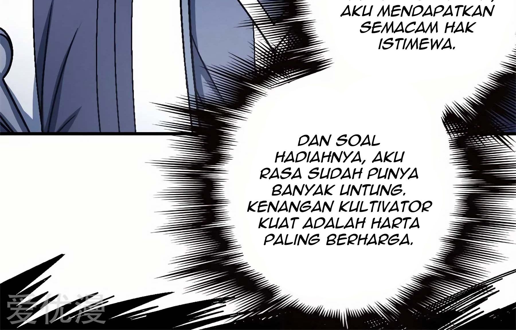 God of Martial Arts Chapter 118.1 - halaman 46