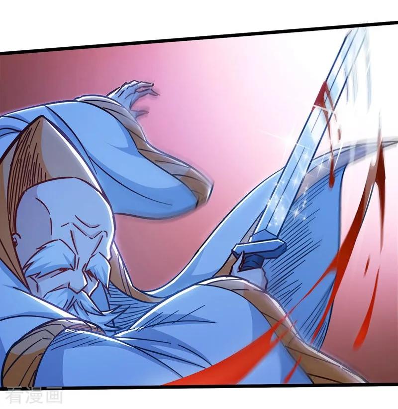 God of War Chapter 103 - halaman 12