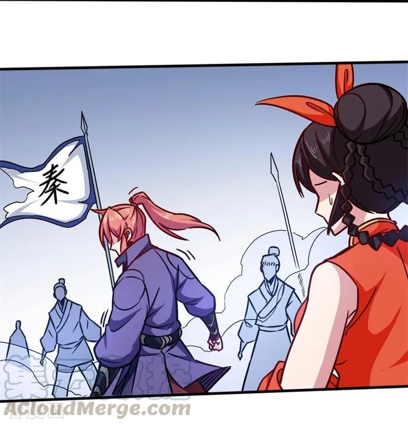 God of War Chapter 104 - halaman 31