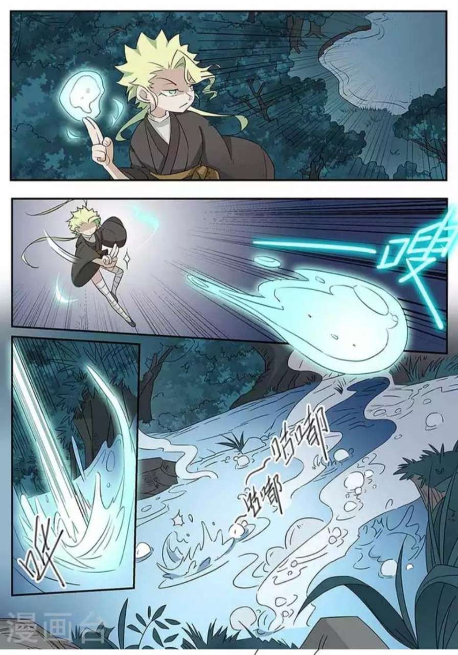 God of War Chapter 49 - halaman 8