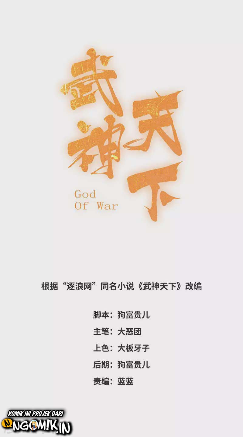 God of War Chapter 90 - halaman 2