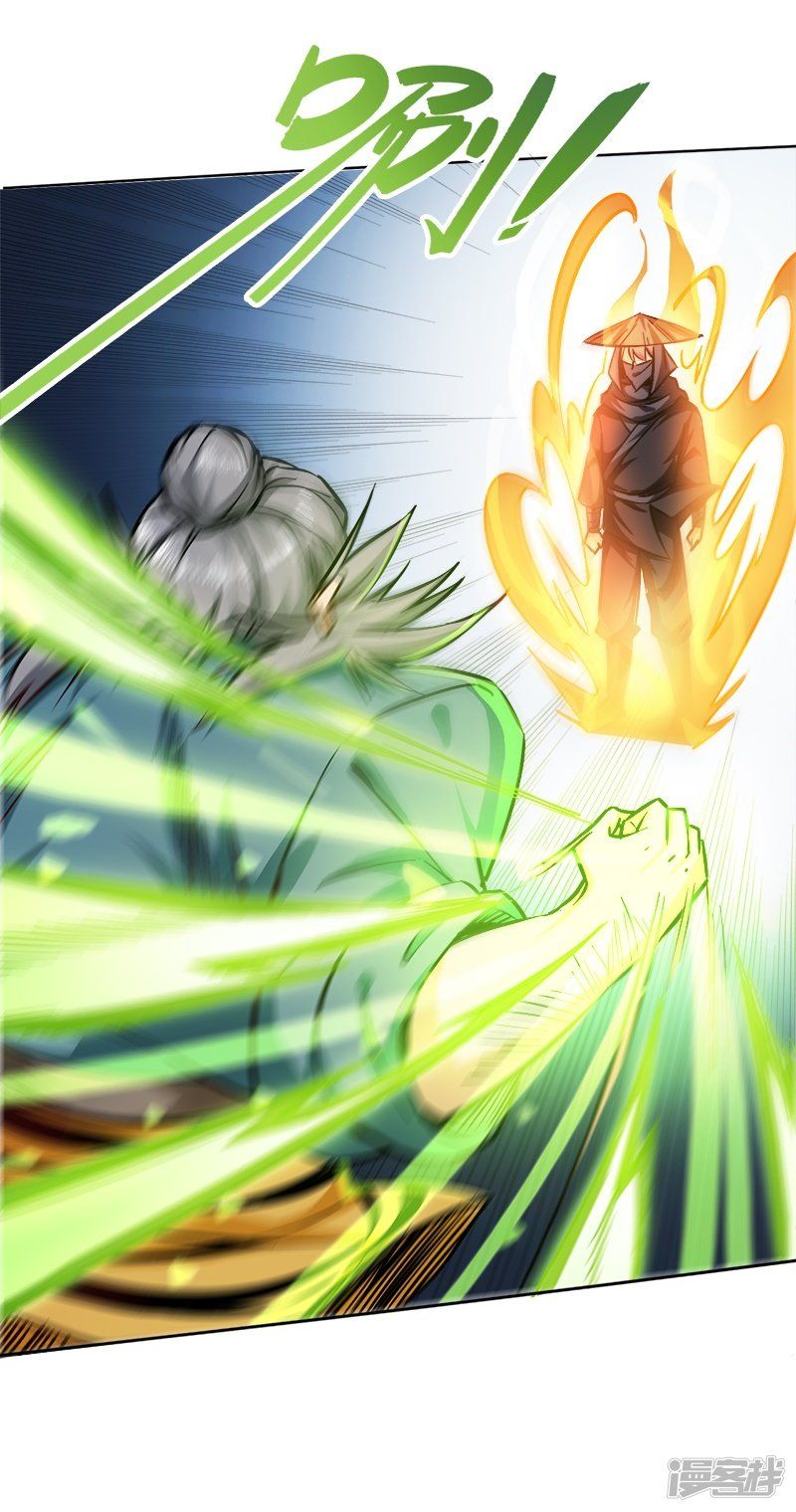 God of War Chapter 91 - halaman 22