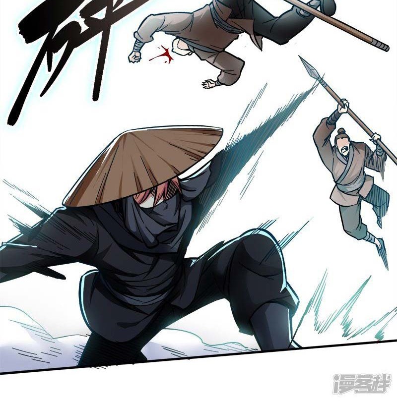 God of War Chapter 91 - halaman 3