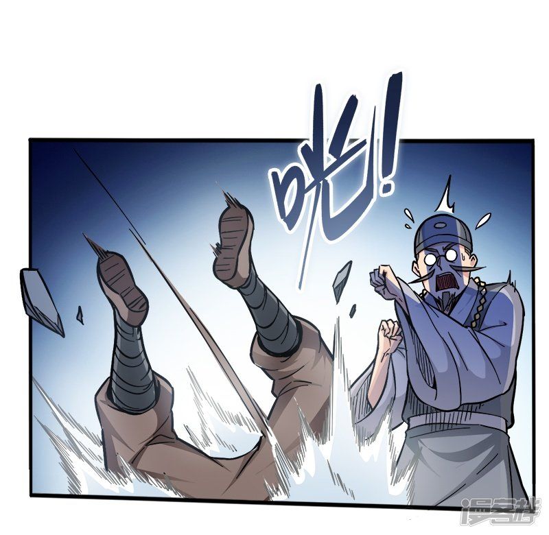 God of War Chapter 91 - halaman 5