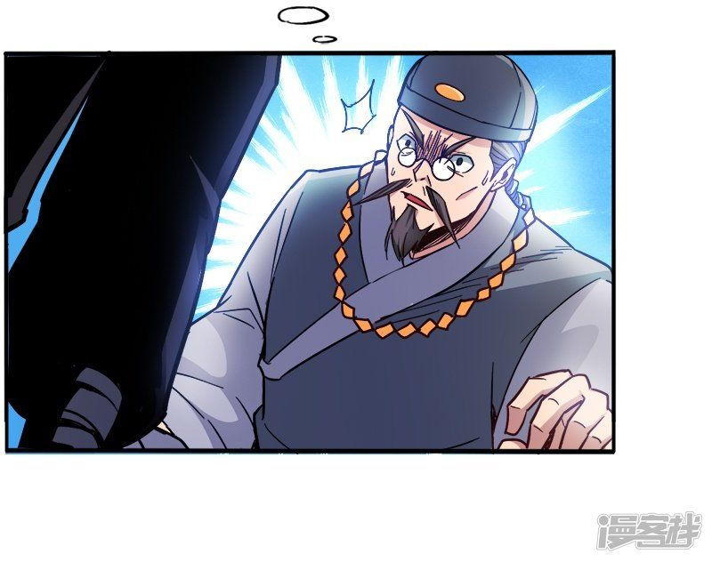 God of War Chapter 91 - halaman 7