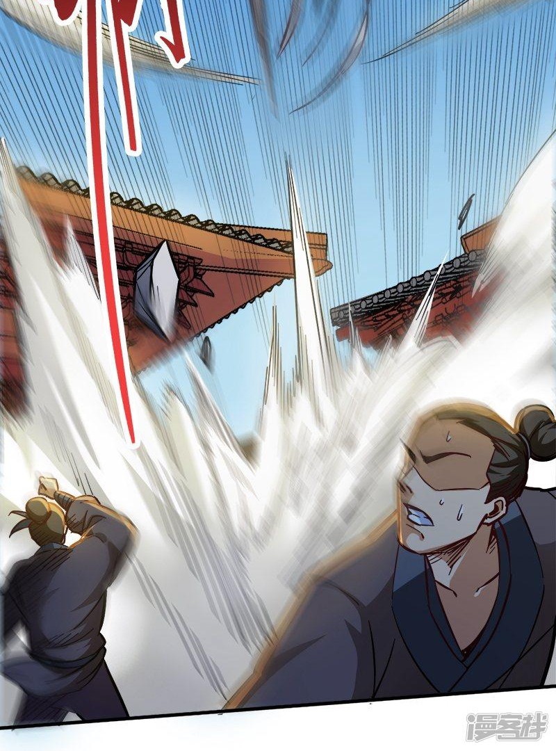 God of War Chapter 92 - halaman 13