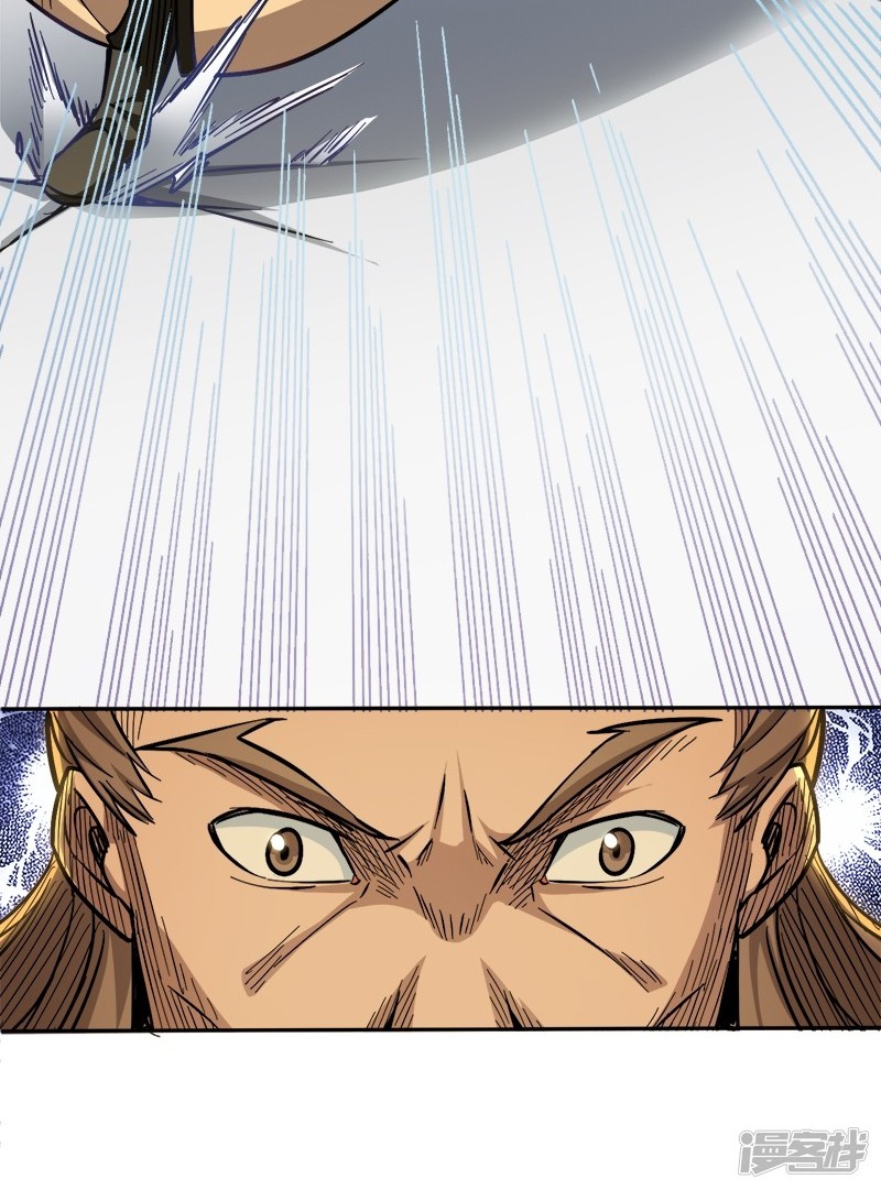 God of War Chapter 92 - halaman 20