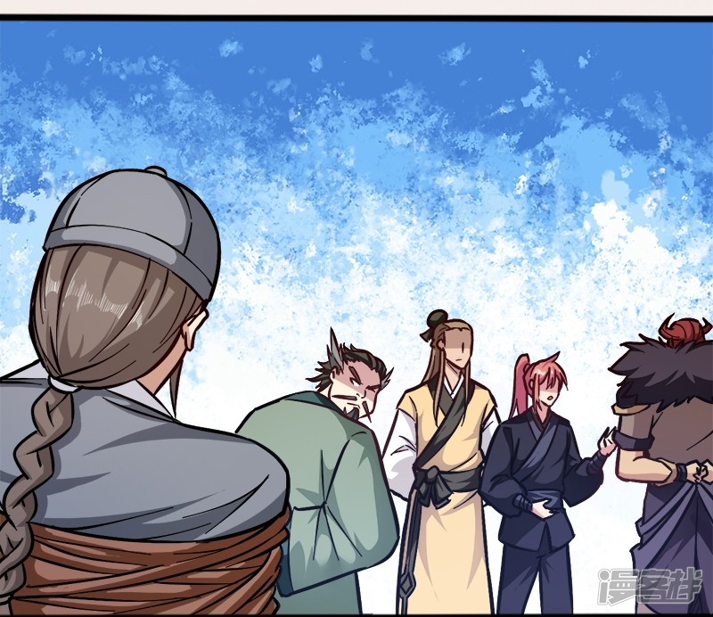 God of War Chapter 92 - halaman 24