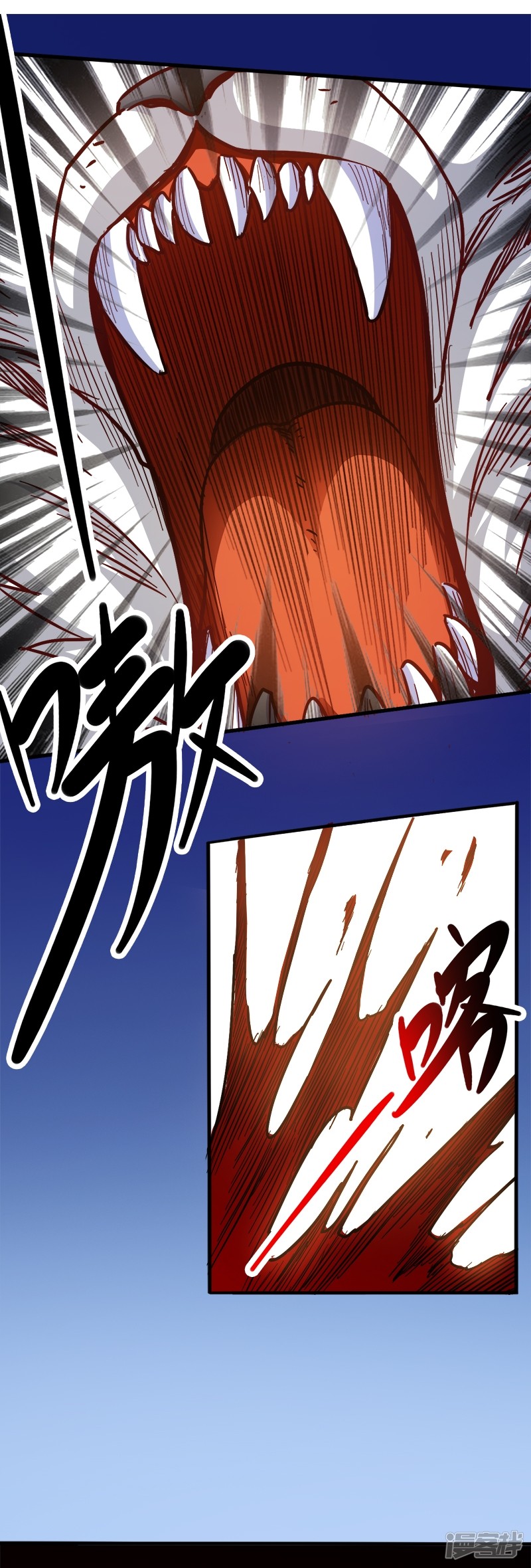 God of War Chapter 92 - halaman 8