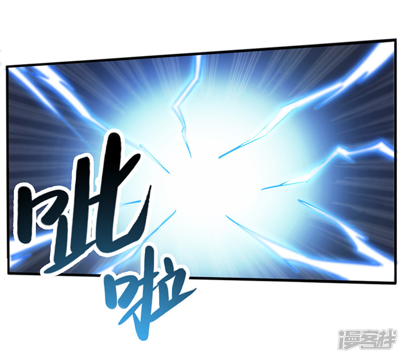 God of War Chapter 94 - halaman 10