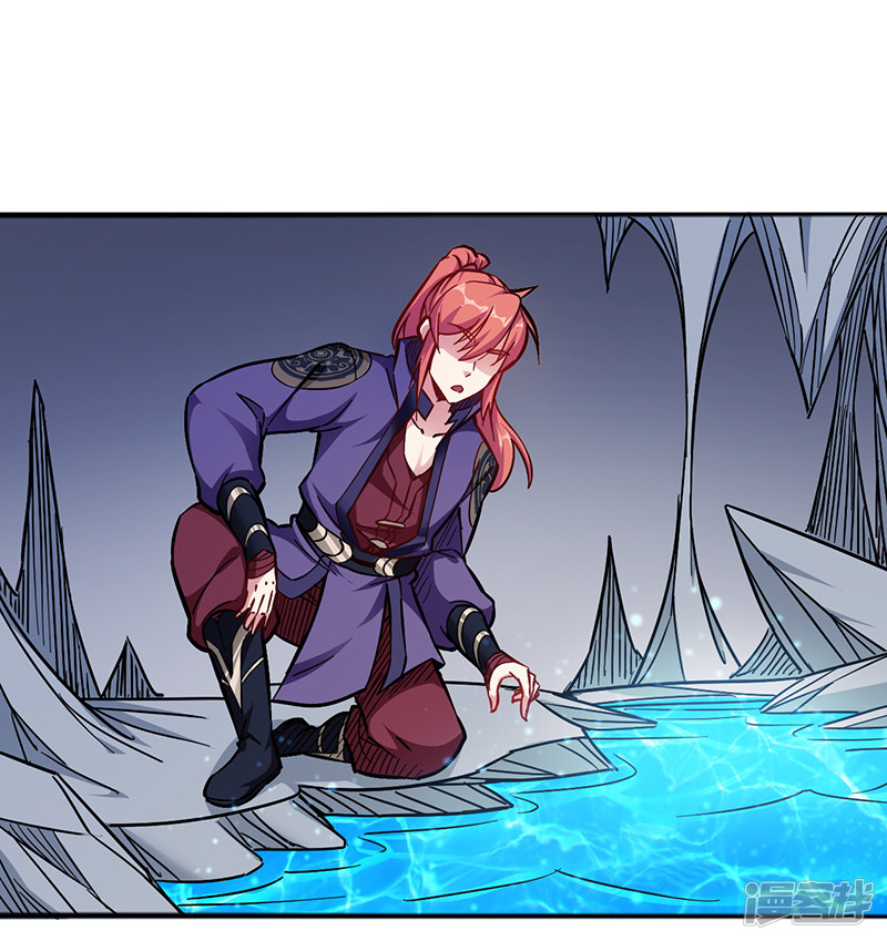 God of War Chapter 94 - halaman 17