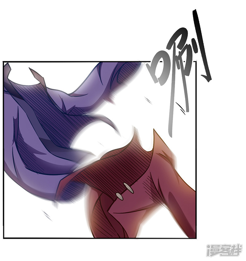 God of War Chapter 94 - halaman 22