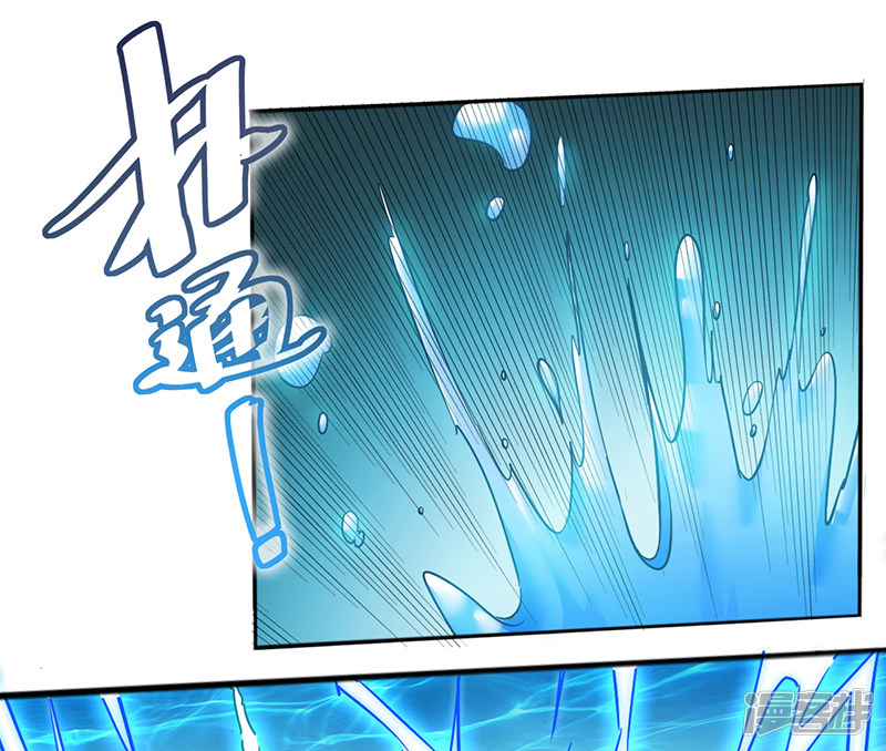 God of War Chapter 94 - halaman 23