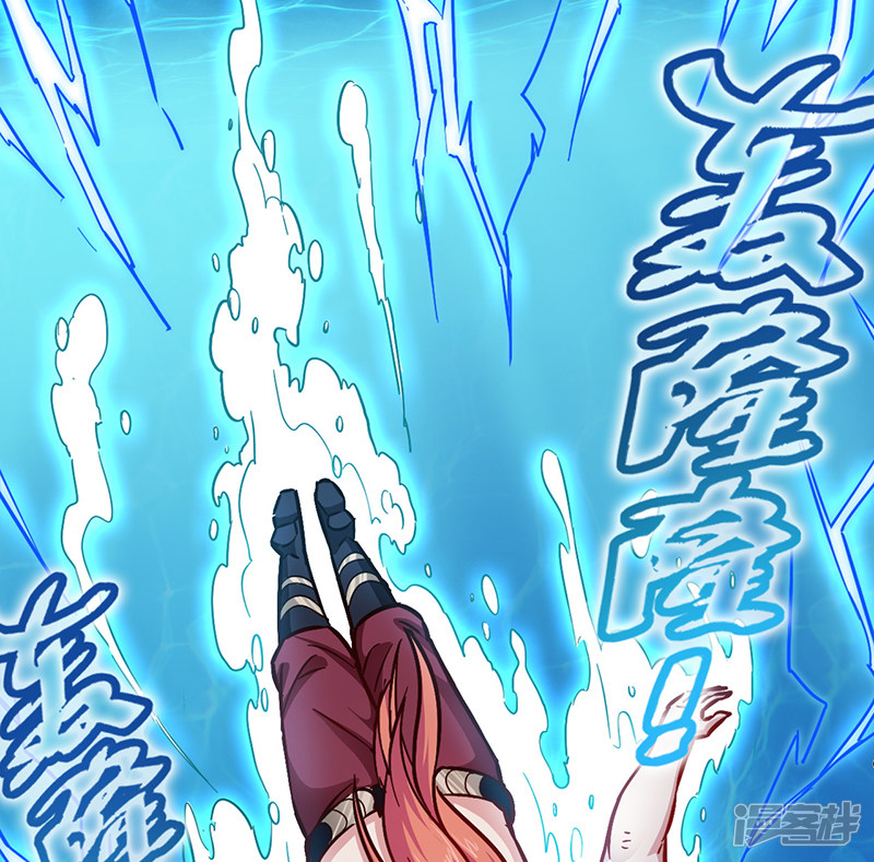 God of War Chapter 94 - halaman 24