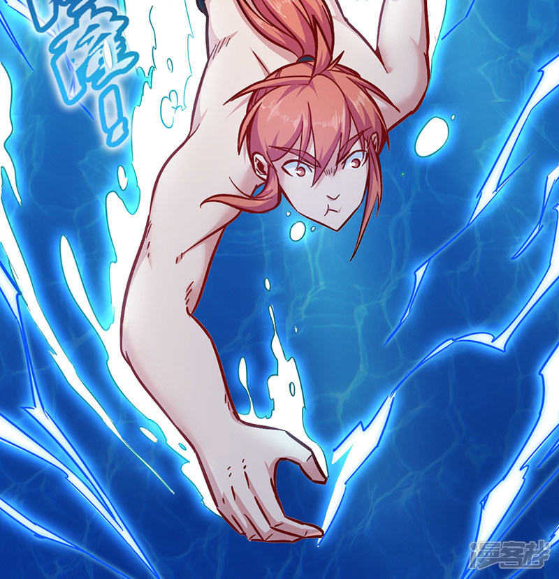 God of War Chapter 94 - halaman 25