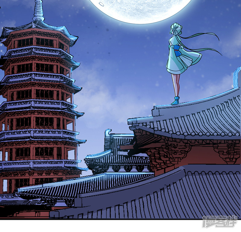 God of War Chapter 94 - halaman 27