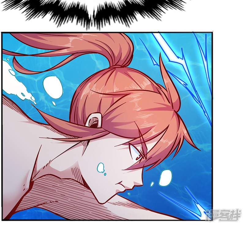 God of War Chapter 94 - halaman 29