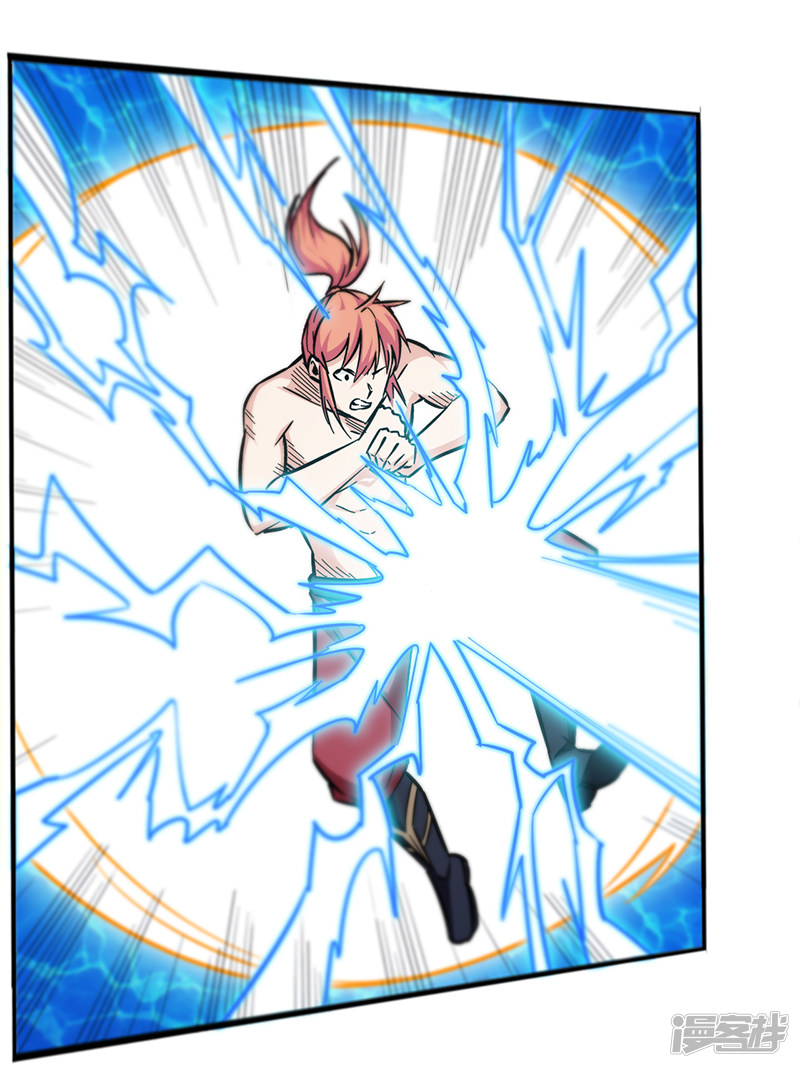 God of War Chapter 94 - halaman 35