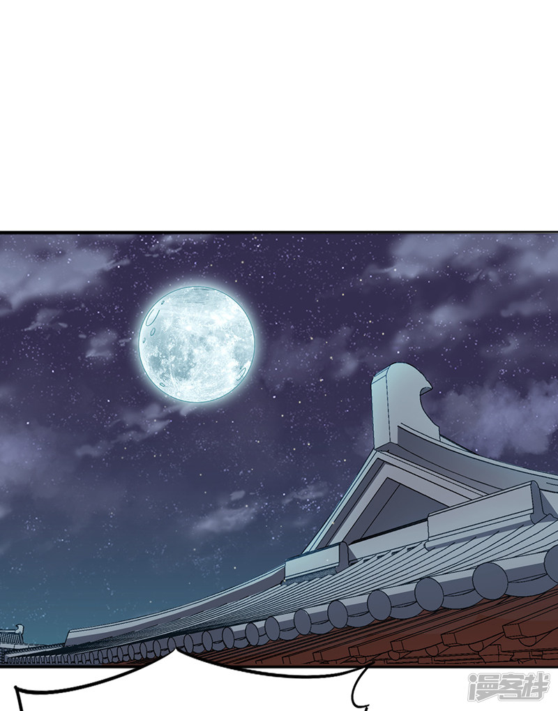 God of War Chapter 94 - halaman 41
