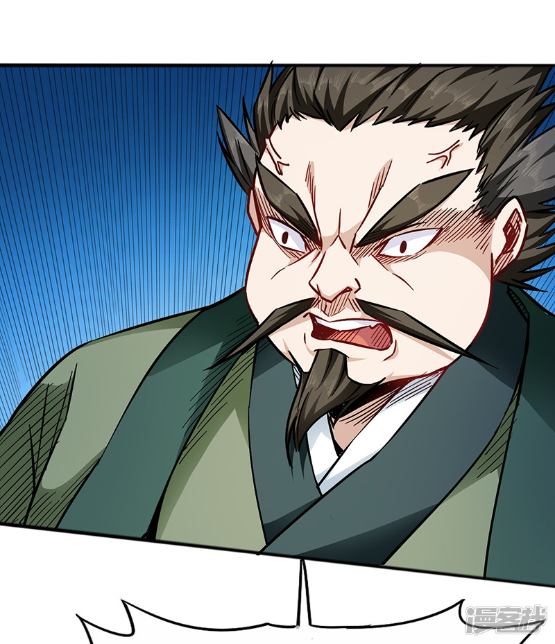 God of War Chapter 94 - halaman 43