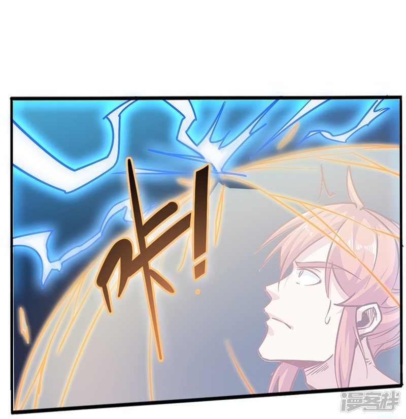 God of War Chapter 95 - halaman 17