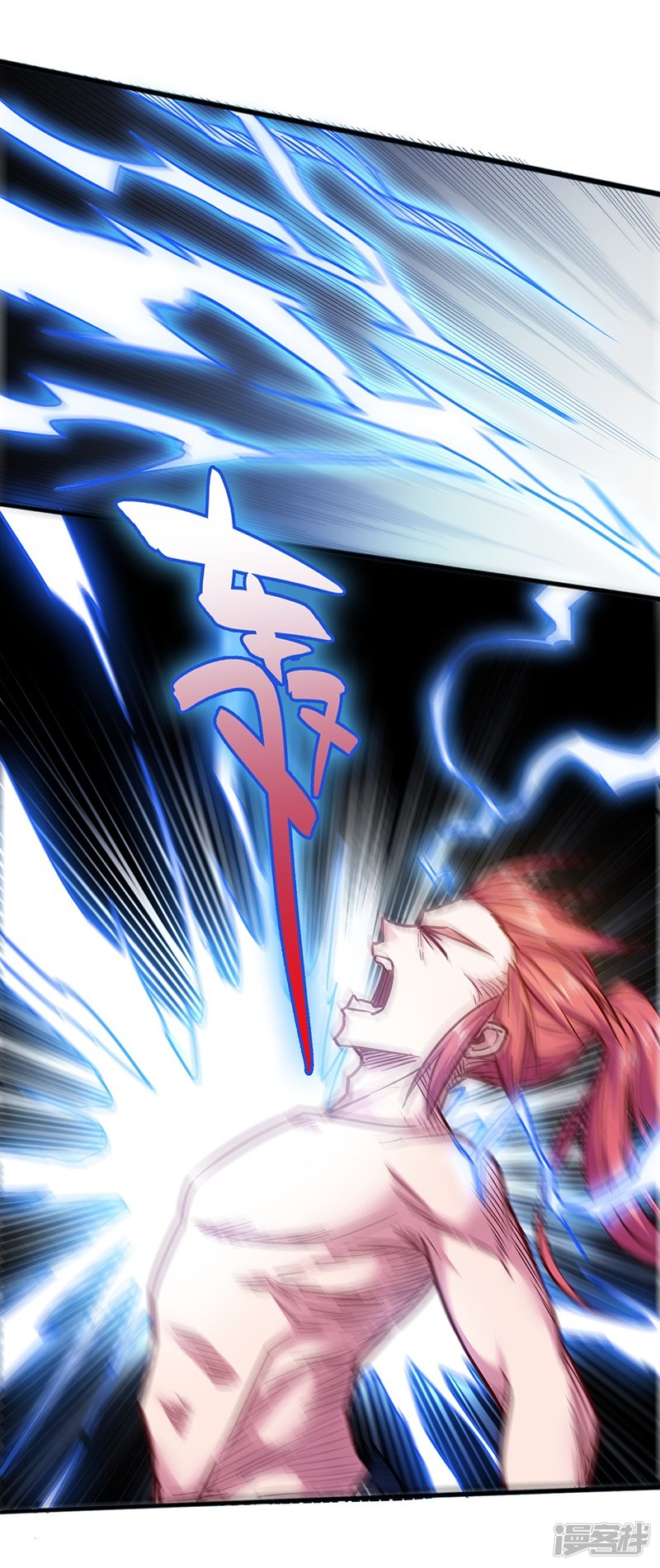 God of War Chapter 95 - halaman 21